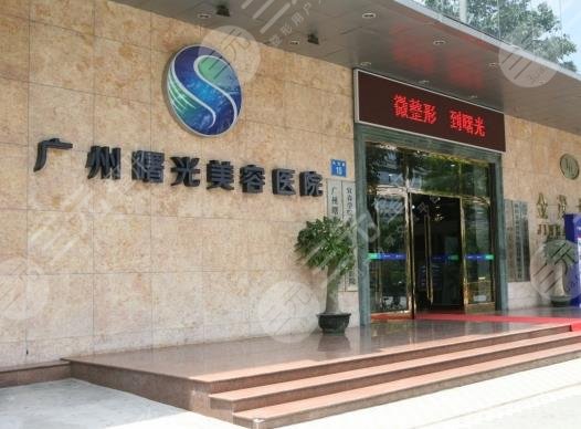 歐洲之星4d廣州哪些醫(yī)院有