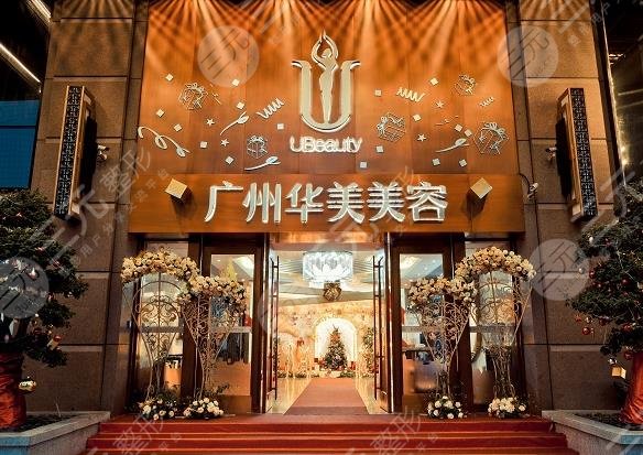 歐洲之星4d廣州哪些醫(yī)院有