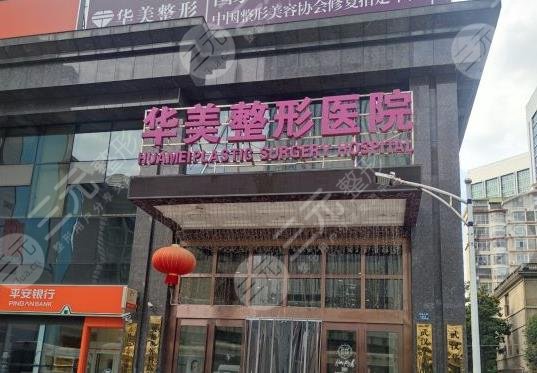 湖北植發(fā)醫(yī)院排行榜