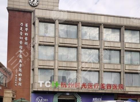 杭州時(shí)光植發(fā)怎么樣？尹篤醫(yī)生發(fā)際線種植果如何？附價(jià)格表