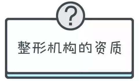 韓國整形,國內(nèi)磨骨
