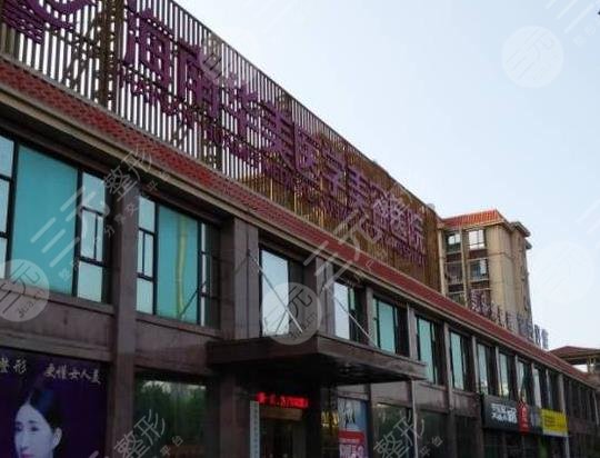 海口華美植發(fā)醫(yī)院怎么樣