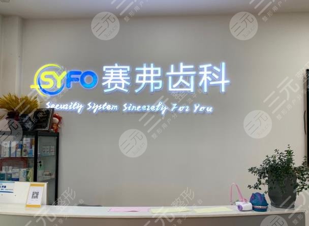 黑龍江牙科醫(yī)院排名榜