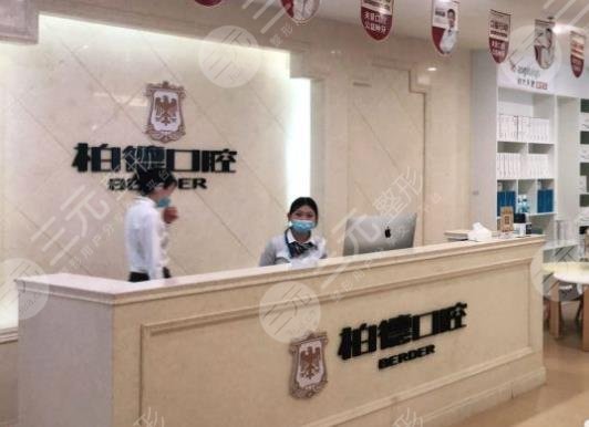 貴陽口腔醫(yī)院排名榜