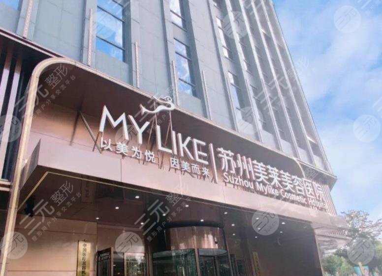 蘇州市植發(fā)醫(yī)院排名