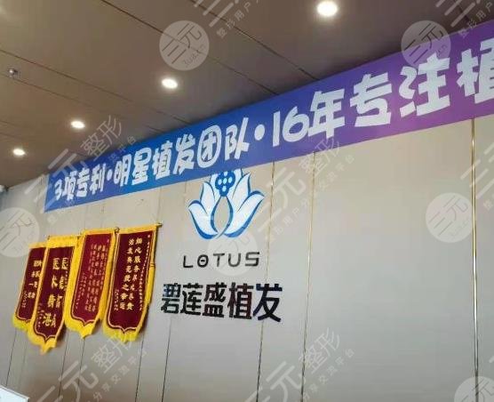 蘇州市植發(fā)醫(yī)院排名