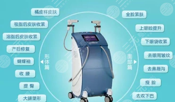 深藍(lán)射頻間隔多久做一次?