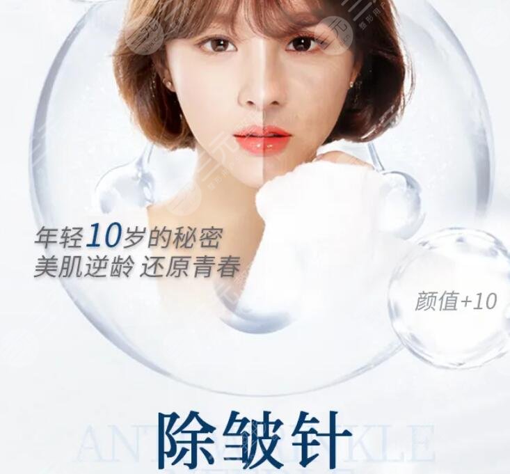 注射除皺能保持多久？來看看注射注射除皺有啥注意事項吧，內附除皺案例