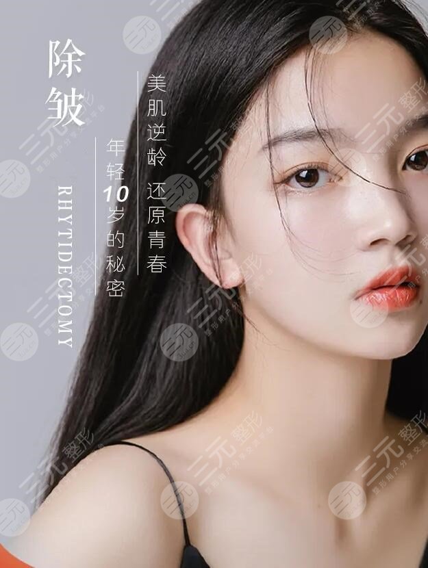 除皺有哪幾種方法比較有？總結(jié)了3個有除皺項目，趕緊get吧~