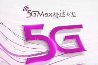 5gmax極速提拉價格是多少？適合年齡&技術優(yōu)勢超全盤點~