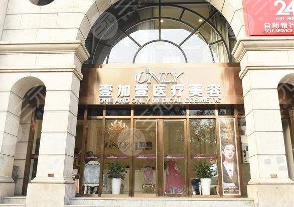 北京植發(fā)醫(yī)院哪家醫(yī)技術(shù)好