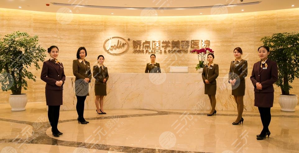 四川嬌點醫(yī)學美容醫(yī)院