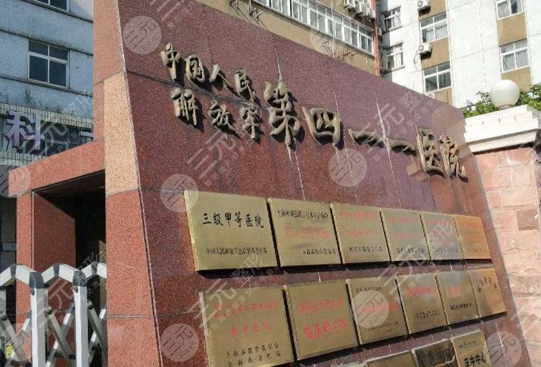 上海三甲植發(fā)醫(yī)院排名