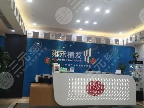 蘭州植發(fā)醫(yī)院排行榜