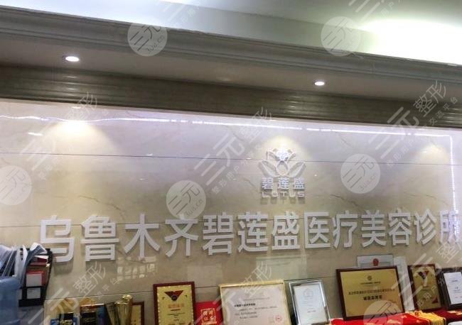 烏魯木齊植發(fā)醫(yī)院排名