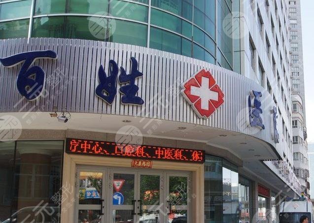 烏魯木齊植發(fā)醫(yī)院排名