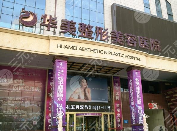 烏魯木齊植發(fā)醫(yī)院排名