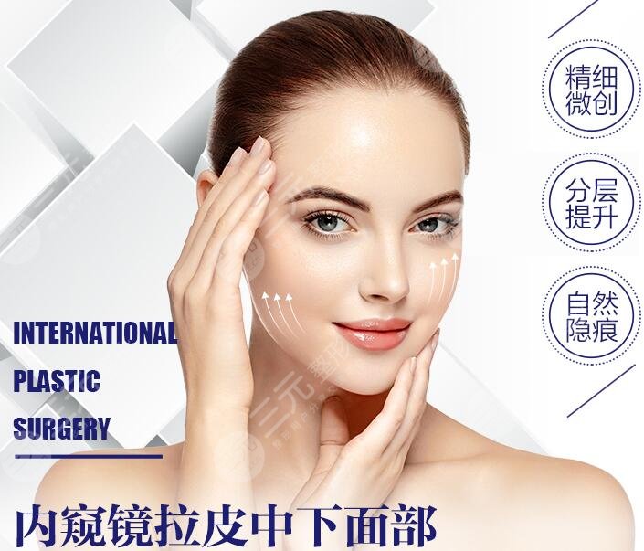 內窺鏡除皺術是拉皮嗎,怎么做，多少錢？抗衰知識全科普，附價格哦！