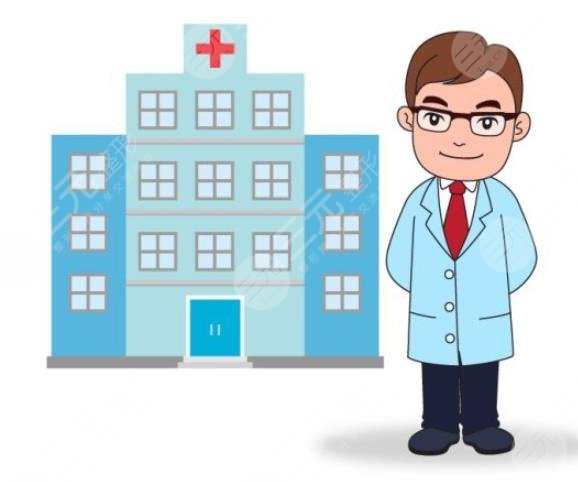 深藍(lán)射頻如何選擇合適的醫(yī)院呢?