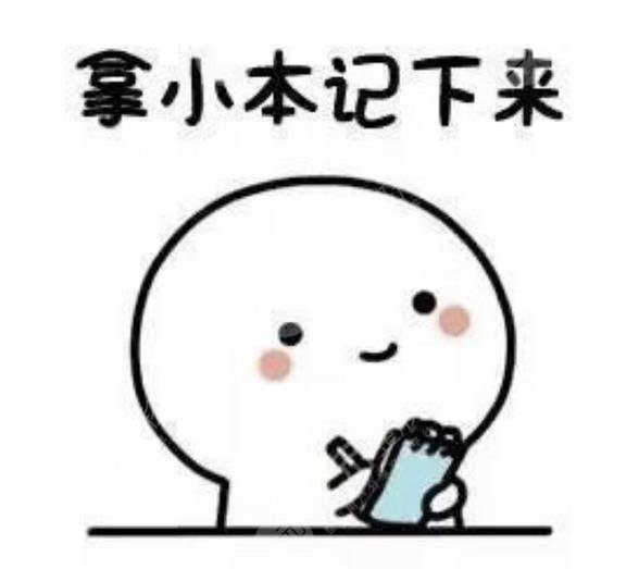 深藍(lán)射頻如何選擇合適的醫(yī)院呢?