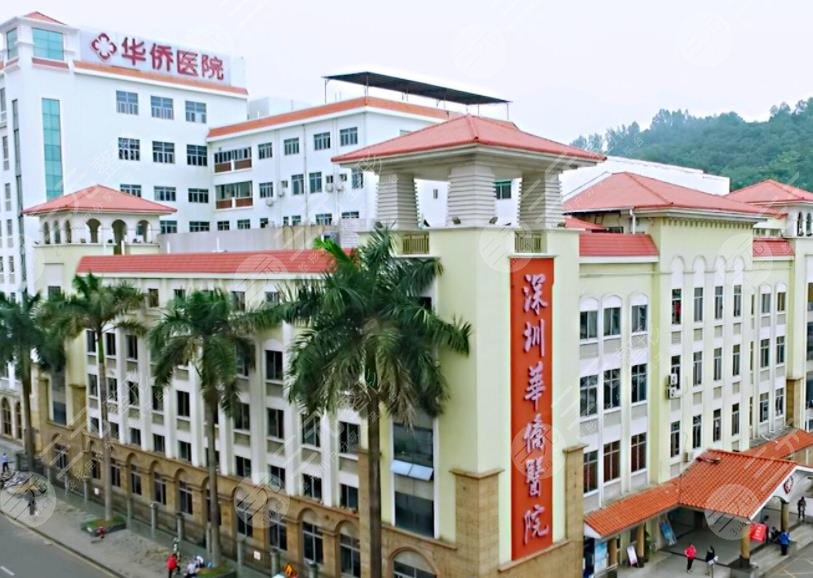 深圳植發(fā)公立醫(yī)院排名