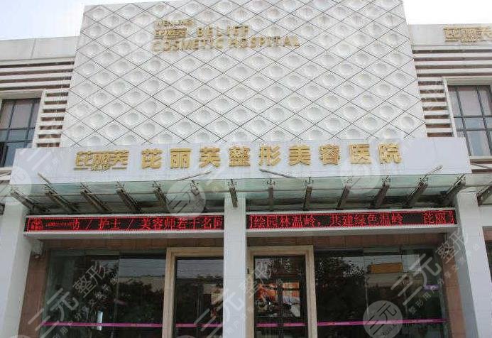 蘇州植發(fā)醫(yī)院排名