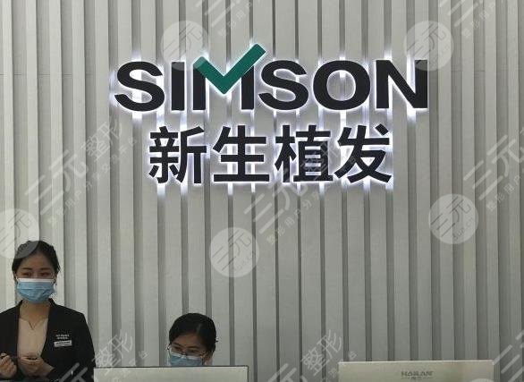 蘇州植發(fā)醫(yī)院排名