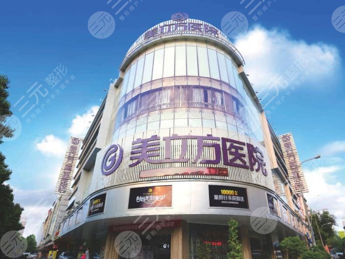 東莞植發(fā)醫(yī)院排名