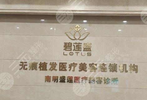 貴陽植發(fā)醫(yī)院排名