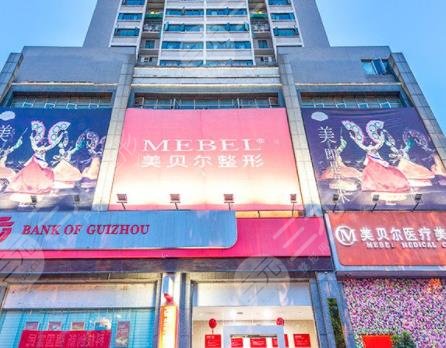 貴陽植發(fā)醫(yī)院排名