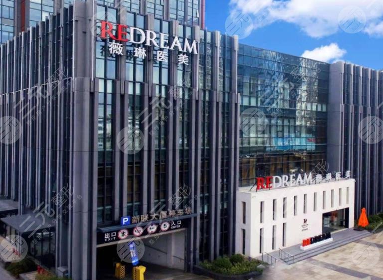 蘇州薇琳植發(fā)是正規(guī)醫(yī)院嗎