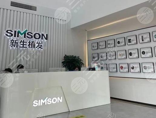 蘇州新生毛發(fā)醫(yī)院是正規(guī)嗎