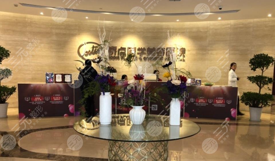 四川嬌點(diǎn)醫(yī)學(xué)美容醫(yī)院