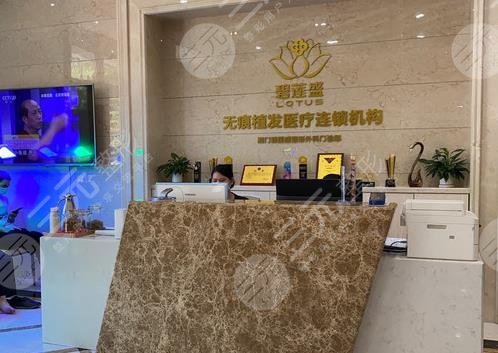 廈門哪里植發(fā)技術(shù)好