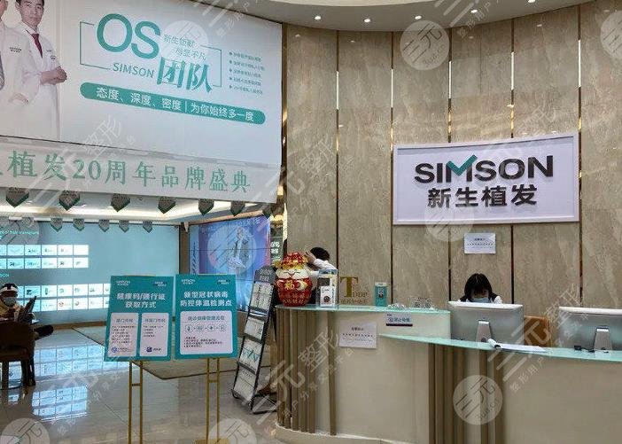 廈門哪里植發(fā)技術(shù)好