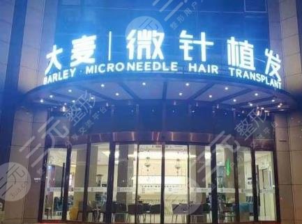 上海植發(fā)排名前十醫(yī)院