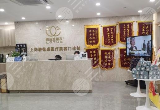 上海植發(fā)排名前十醫(yī)院