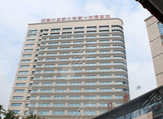 鄭州一附院有美容科嗎？怎么樣？附整形醫(yī)生介紹+醫(yī)院地址