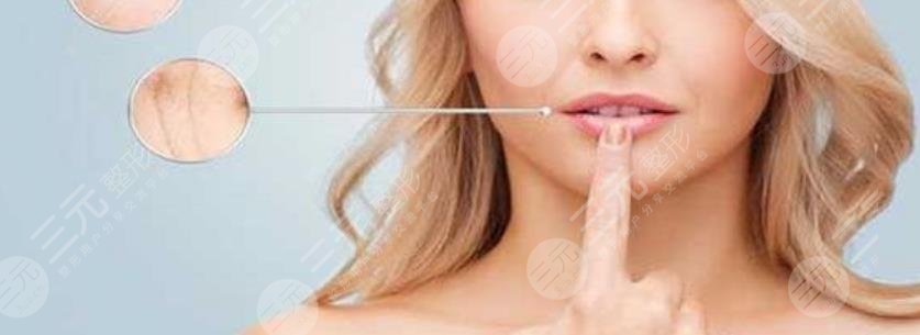 超聲提拉去法令紋果怎么樣