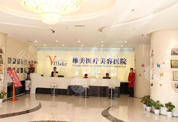 天津南開博萊美整形醫(yī)院