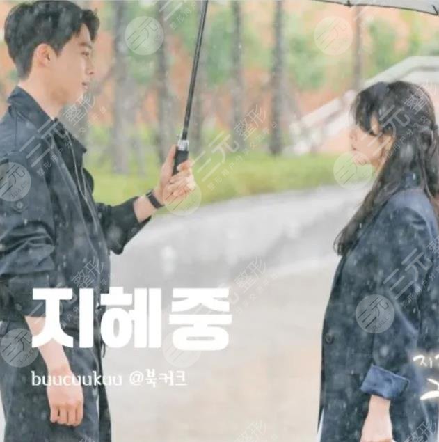 宋慧喬新劇《現(xiàn)在分手中》上線！搭檔小11歲鮮肉顏值在線，上演激情吻戲！