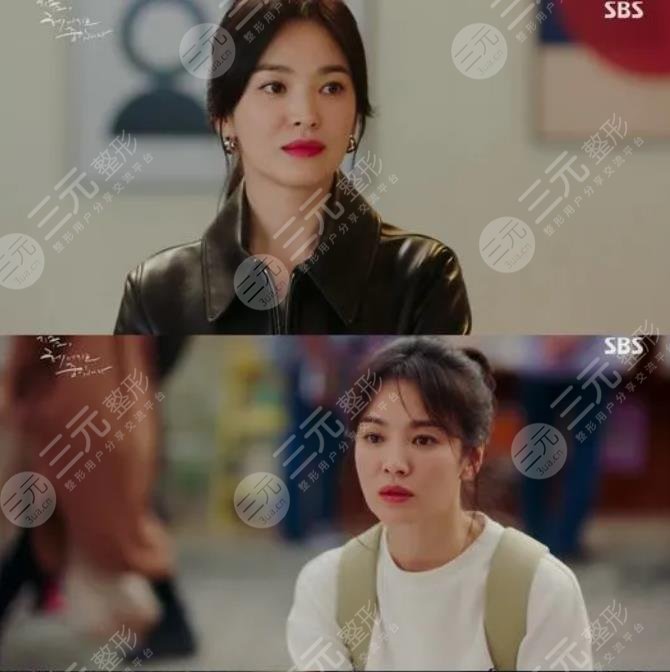 宋慧喬新劇《現(xiàn)在分手中》