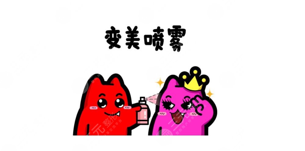 超聲炮抗衰緩解后的注意事項(xiàng)有哪些?