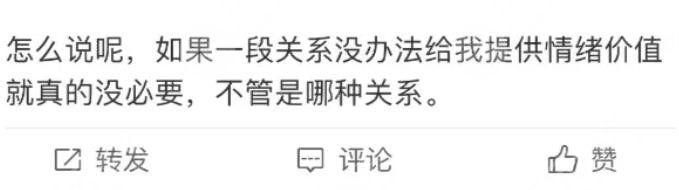 情緒價值的重要性