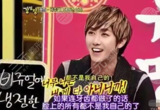 黃光熙整容歷史盤點(diǎn)!