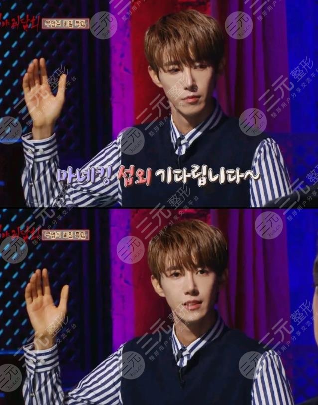 黃光熙近照“換頭”成功整容失敗修復(fù)實(shí)例!