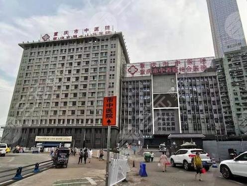 重慶三甲醫(yī)院植發(fā)排名