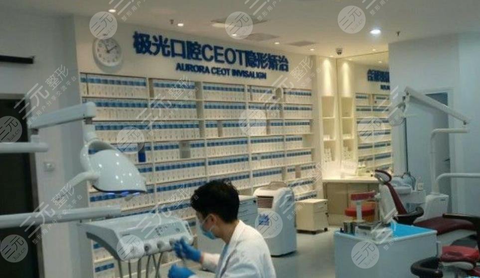 成都錦江極光口腔門