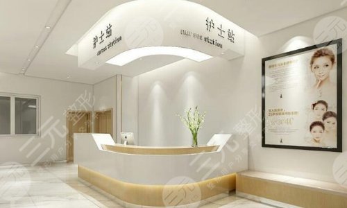 東營雅豐醫(yī)療美容門診部