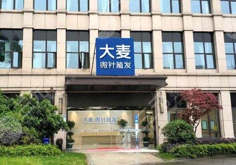 鄭州大麥微針植發(fā)醫(yī)院怎么樣？展龍醫(yī)生好嗎？附我的植發(fā)經(jīng)歷